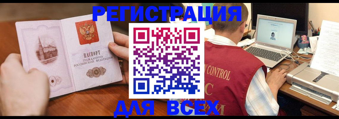 регистрация для дет. сада в Нижегородской области