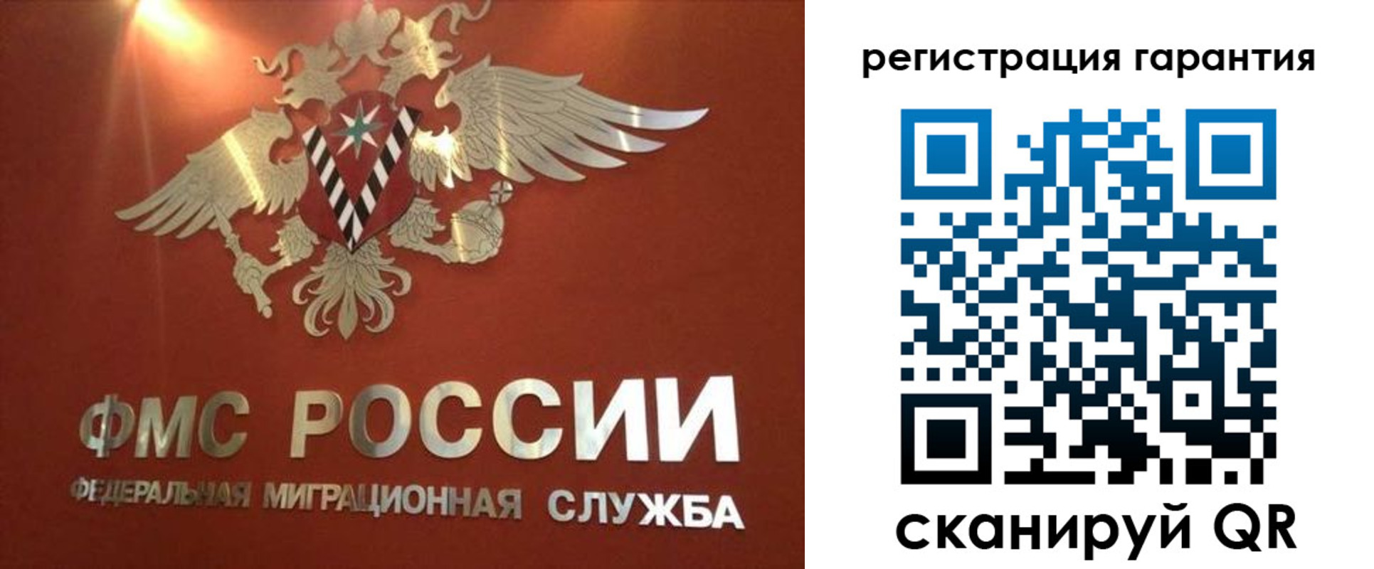временная регистрация для школы в Нижегородской области