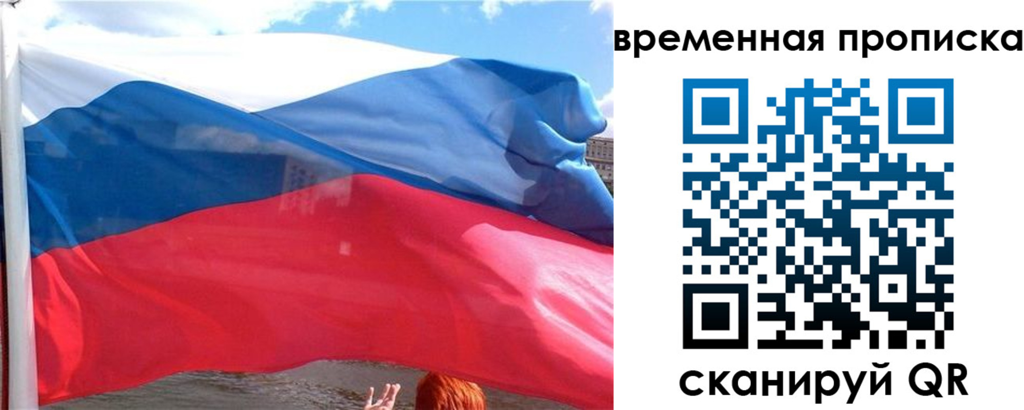 прописка для школы в Нижегородской области