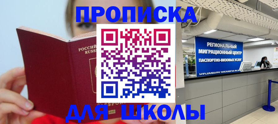 временная регистрация собственник в Нижегородской области
