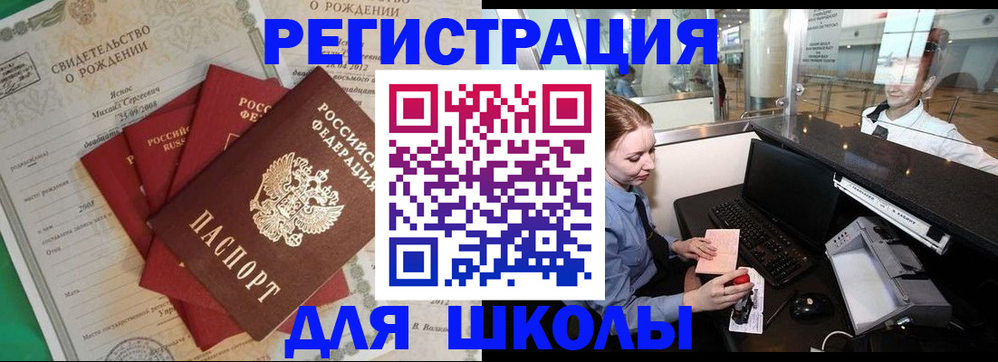 прописка 2025 в Нижегородской области